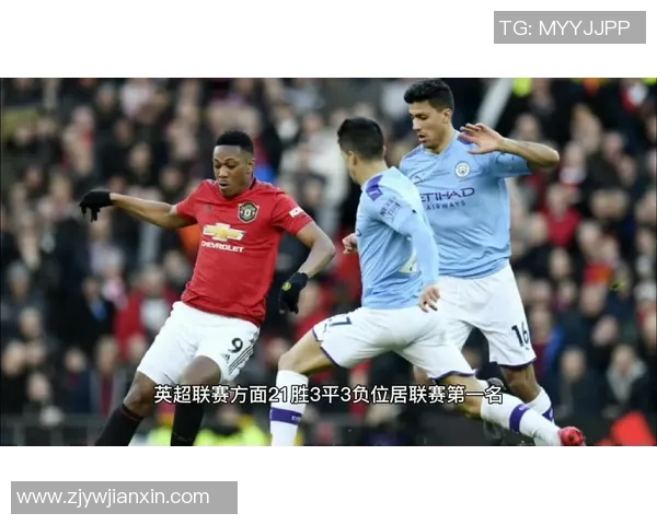 德甲焦点战曼城与曼联握手言和争议判罚引发全场热议